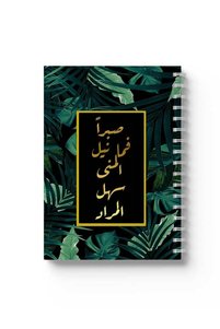 صورة المنتج ذات الصلة LOWHA دفاتر ملاحظات