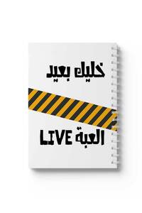 صورة المنتج ذات الصلة LOWHA دفاتر ملاحظات