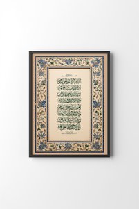 صورة المنتج ذات الصلة epiqart لوحات فنية