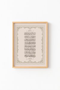 صورة المنتج ذات الصلة epiqart لوحات فنية