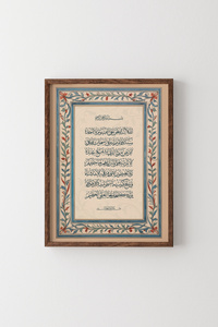 Related product image epiqart Paintings