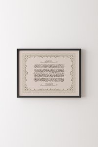 Related product image epiqart Paintings