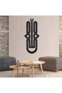 Related product image Marktna Wall Decoration Product