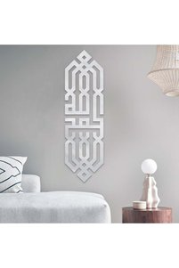 صورة المنتج ذات الصلة Marktna لوحات فنية