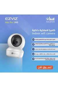 صورة المنتج ذات الصلة EZVIZ كاميرات رقمية