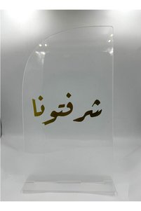 صورة المنتج ذات الصلة GIFT عناصر ديكور وتماثيل صغيرة