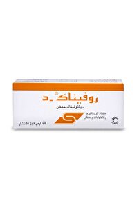صورة المنتج ذات الصلة SPIMACO فيتامينات