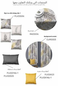 Related product image Pilloveland Cushions and Cushion Covers