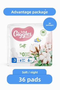 صورة المنتج ذات الصلة giggles فوط صحية