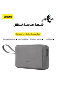 صورة المنتج ذات الصلة Baseus حقائب يد