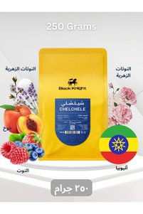 صورة المنتج ذات الصلة DOPPİO قهوة مطحونة وحبوب القهوة