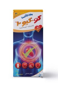 صورة المنتج ذات الصلة JAMJOOM PHARMA أقراص Coenzyme Q10