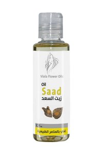 صورة المنتج ذات الصلة Viola مجموعات العناية بالبشرة