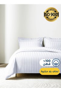 صورة المنتج ذات الصلة Master Home Textile مجموعة غطاء لحاف فردي