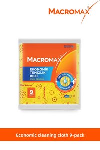 صورة المنتج ذات الصلة MACROMAX أقمشة تنظيف