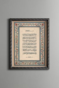 Related product image epiqart Paintings