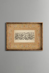 صورة المنتج ذات الصلة epiqart لوحات فنية