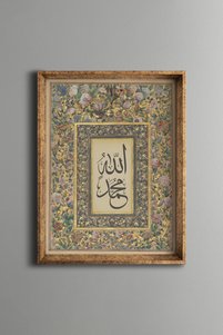 Related product image epiqart Paintings