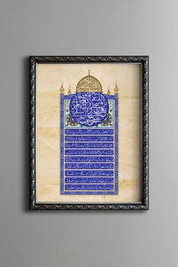 صورة المنتج ذات الصلة epiqart لوحات فنية