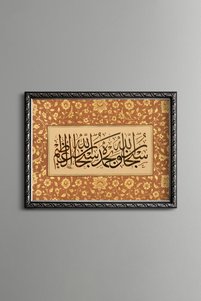 Related product image epiqart Paintings