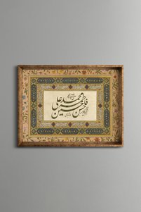 Related product image epiqart Paintings