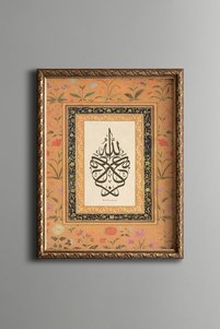 صورة المنتج ذات الصلة epiqart لوحات فنية