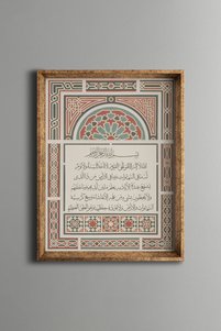 Related product image epiqart Paintings