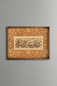 صورة المنتج ذات الصلة epiqart لوحات فنية