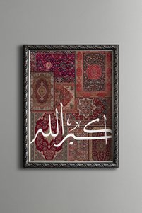 صورة المنتج ذات الصلة epiqart لوحات فنية
