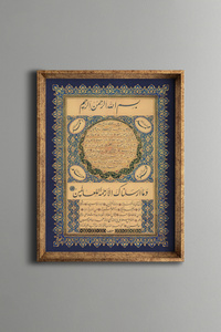 صورة المنتج ذات الصلة epiqart لوحات فنية