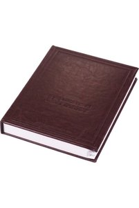Related product image Gülpaş Agenda