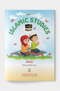 صورة المنتج ذات الصلة Darussalam Publishers International كتب دينية