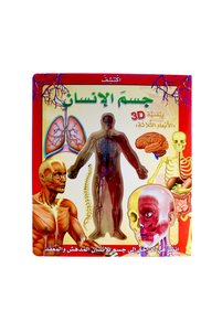 صورة المنتج ذات الصلة Creative ideas for publishing كتب الأنشطة التعليمية