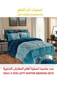 صورة المنتج ذات الصلة Generic أطقم سرير مفرد