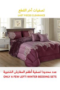 صورة المنتج ذات الصلة Generic أطقم سرير مفرد