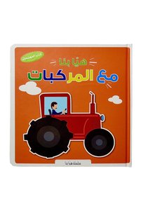 صورة المنتج ذات الصلة Creative ideas for publishing كتب قصص الأطفال