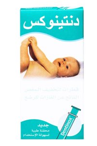 صورة المنتج ذات الصلة Dentinox حليب أطفال
