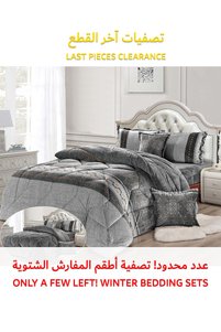 صورة المنتج ذات الصلة Generic أطقم سرير مفرد