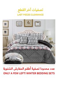 صورة المنتج ذات الصلة Generic أطقم سرير مفرد