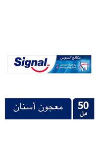 صورة المنتج ذات الصلة Signal معاجين أسنان