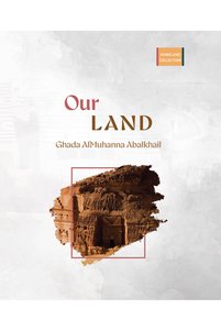 صورة المنتج ذات الصلة Obeikan Publishing كتب تعليمية