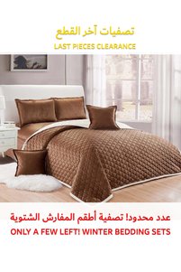 صورة المنتج ذات الصلة Generic أطقم سرير مفرد