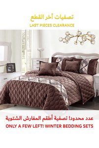 صورة المنتج ذات الصلة Generic أطقم سرير مفرد