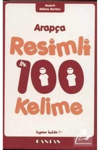 Related product image Cantaş Yayınları Foreign Language Education Books