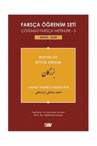 Related product image Say Yayınları Novel