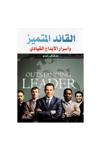 صورة المنتج ذات الصلة rexa كتب بحثية