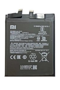 Related product image Generic Battery
