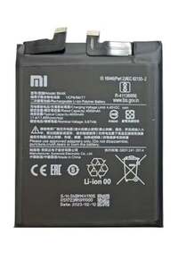 Related product image Generic Battery
