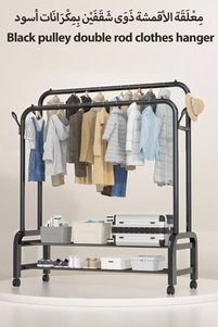 صورة المنتج ذات الصلة Generic حوامل معاطف