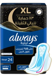 Related product image Always Sanitary Pads